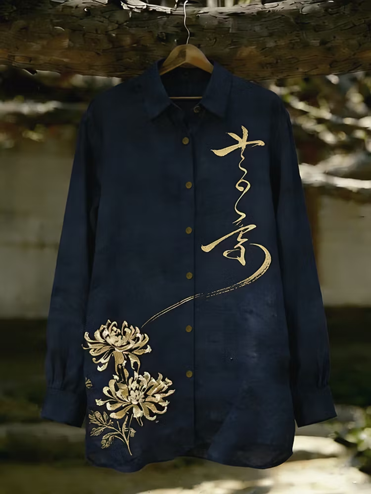 Japanese Calligraphy & Chrysanthemum Print Premium Casual Long Sleeve Shirt – Button-Up Linen Style